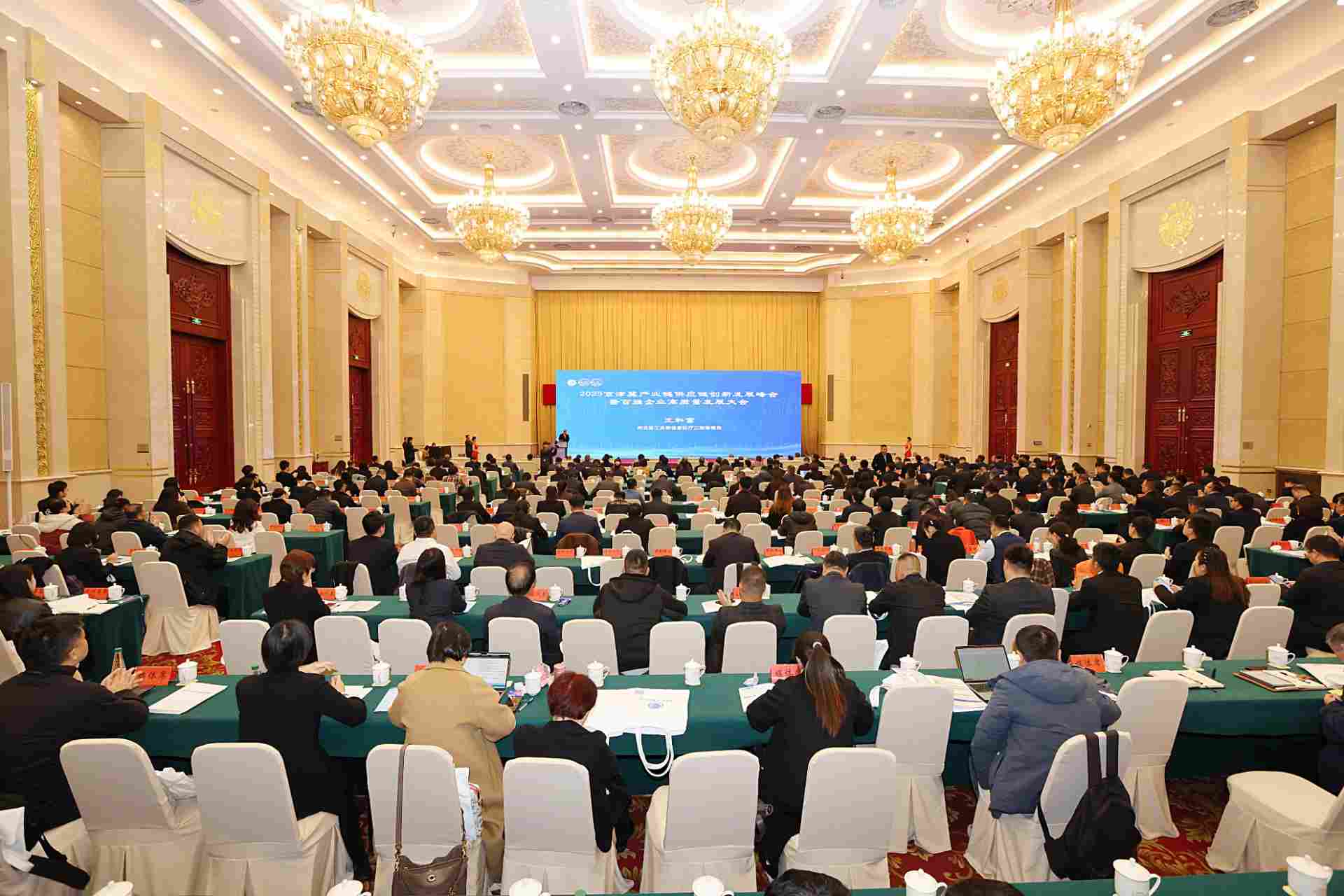 新闻 | 热烈祝贺正和网络荣获“2025